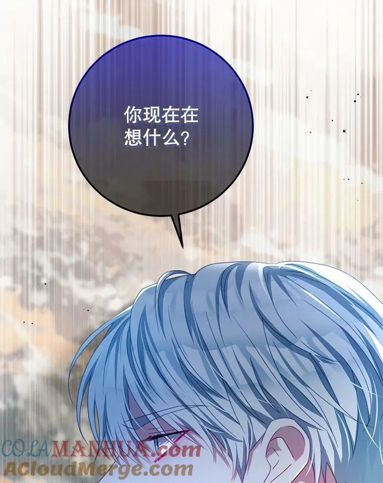 87.左右世界 第33页