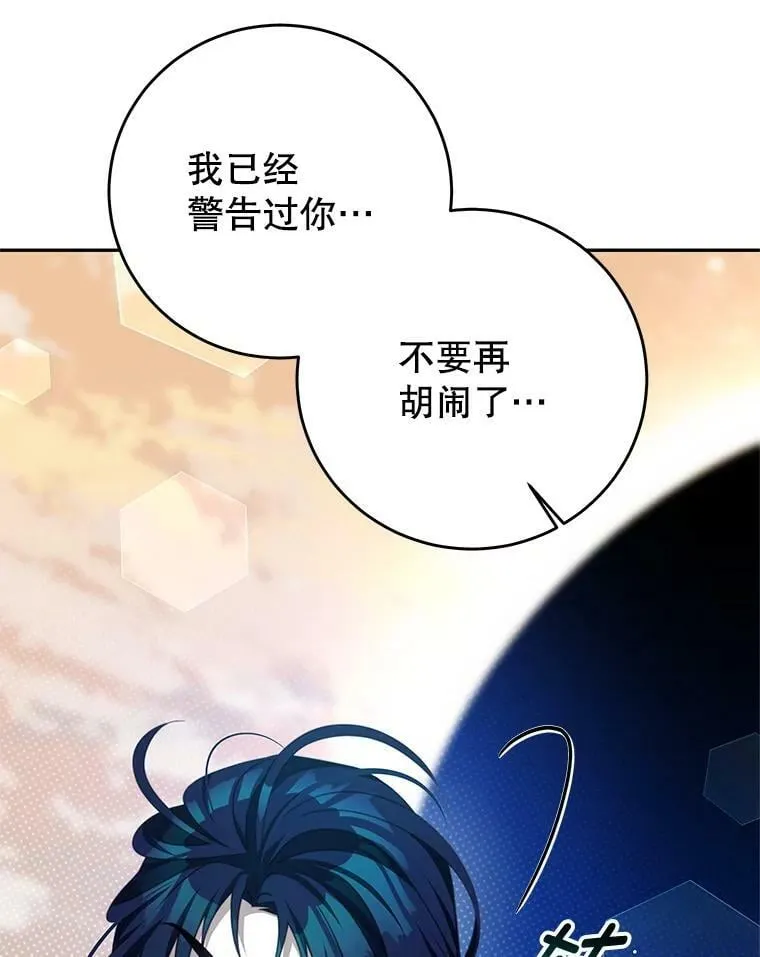 87.左右世界 第35页