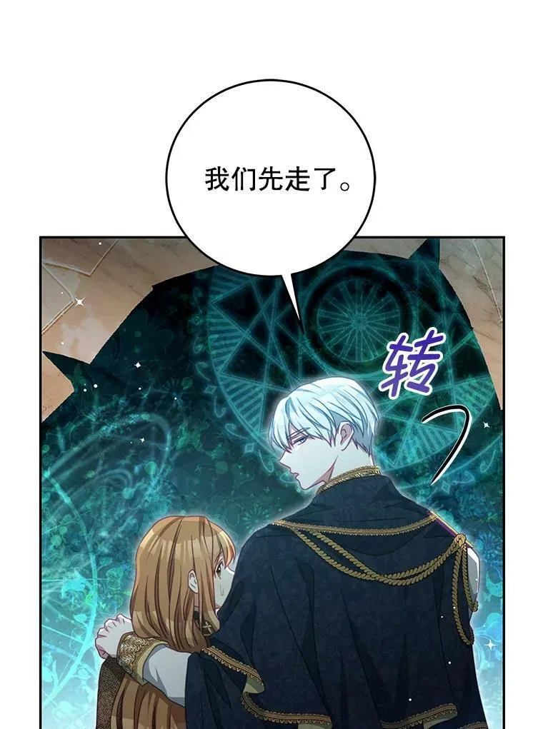 87.左右世界 第39页