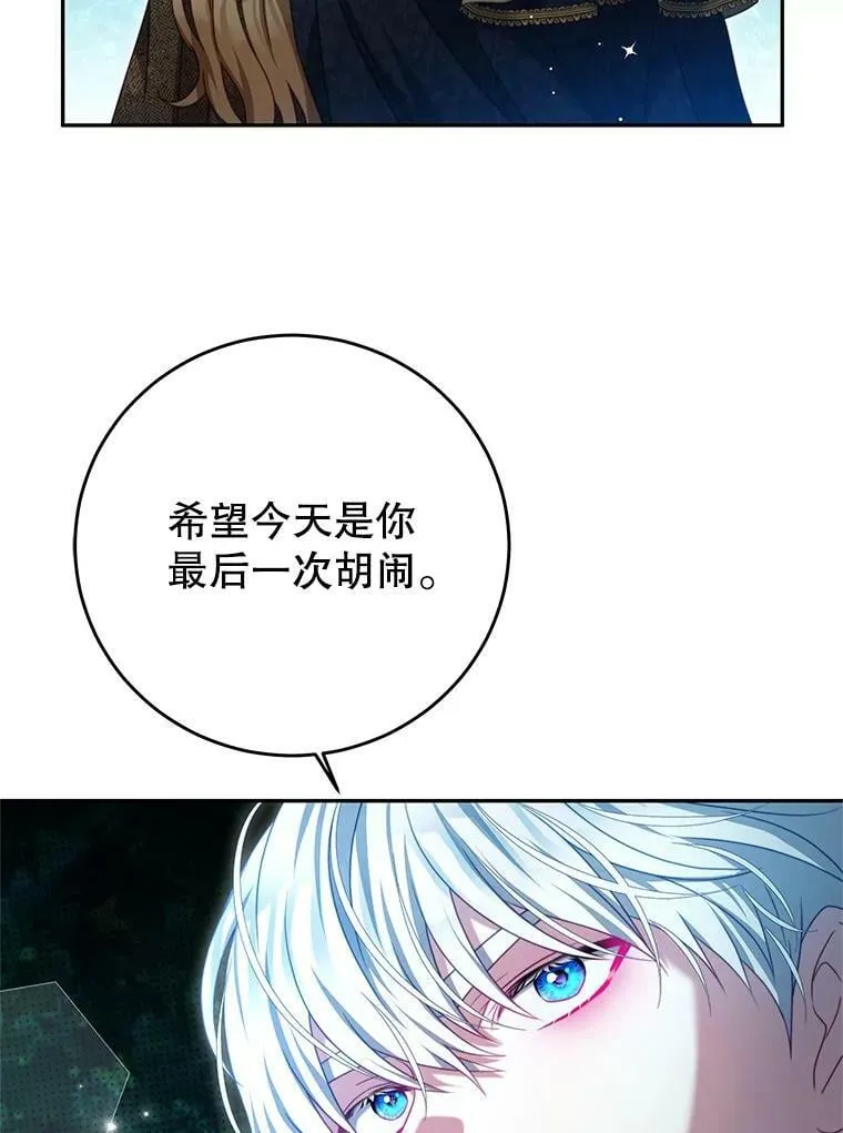 87.左右世界 第40页