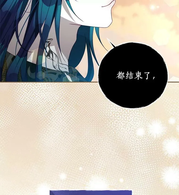 87.左右世界 第50页