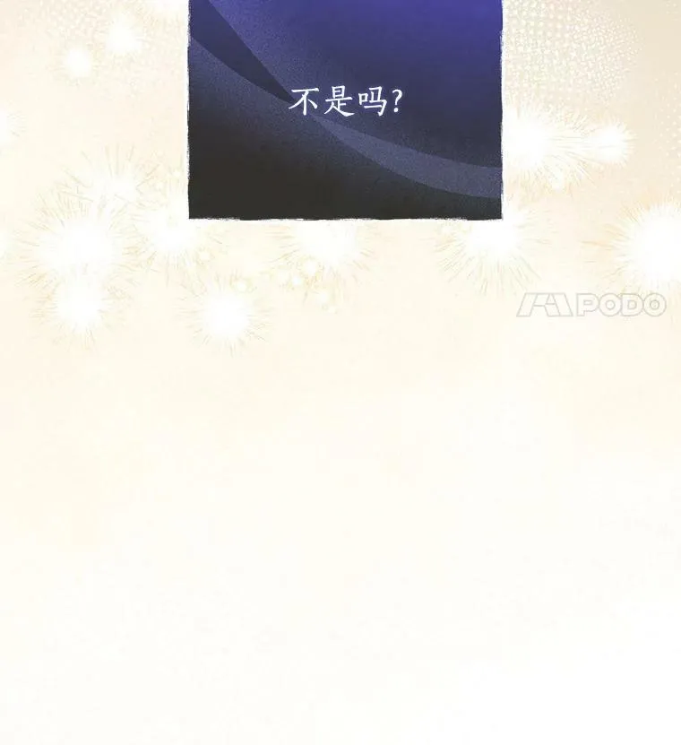87.左右世界 第51页