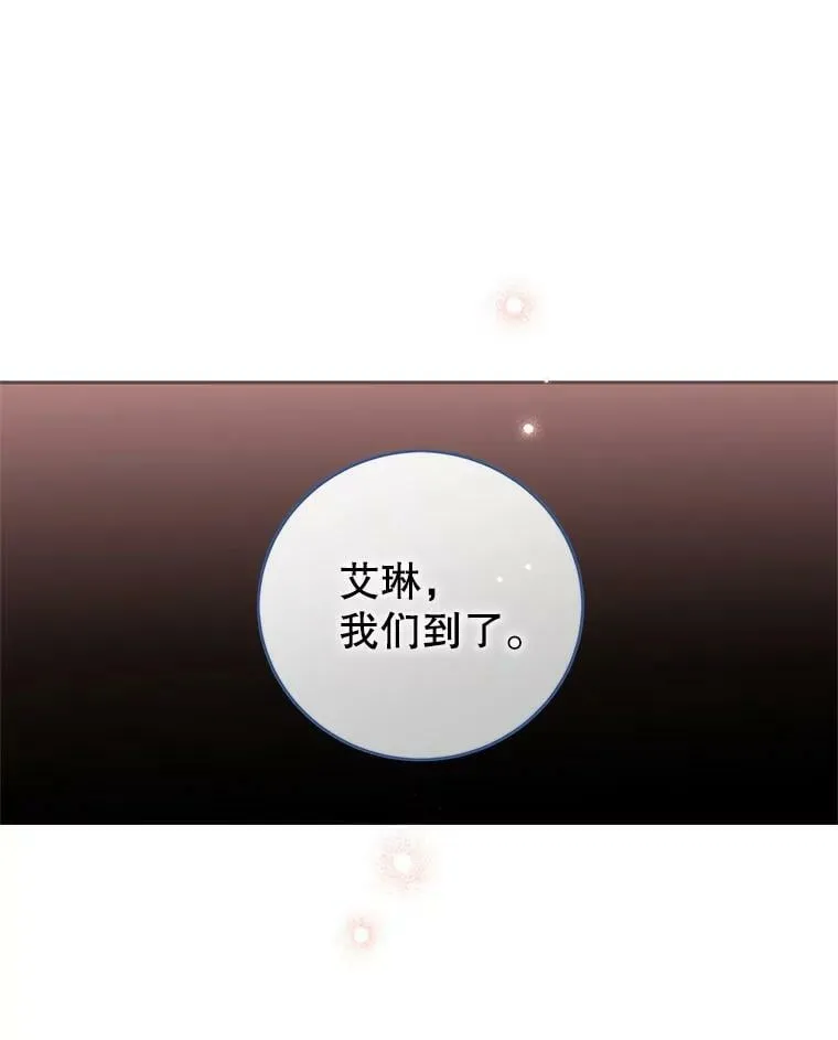 87.左右世界 第54页