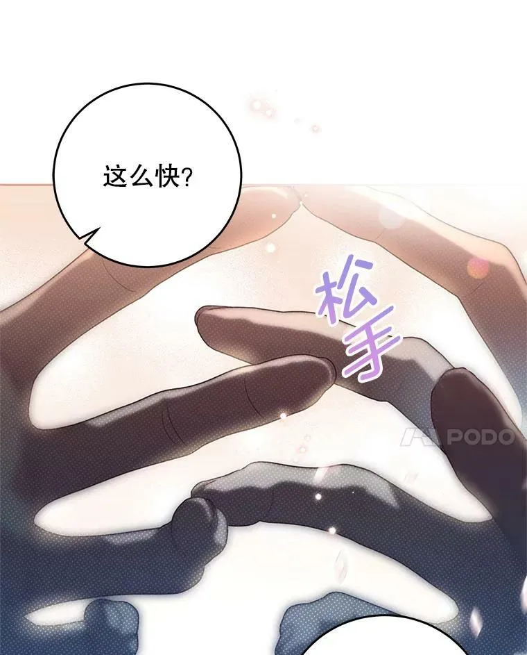 87.左右世界 第55页