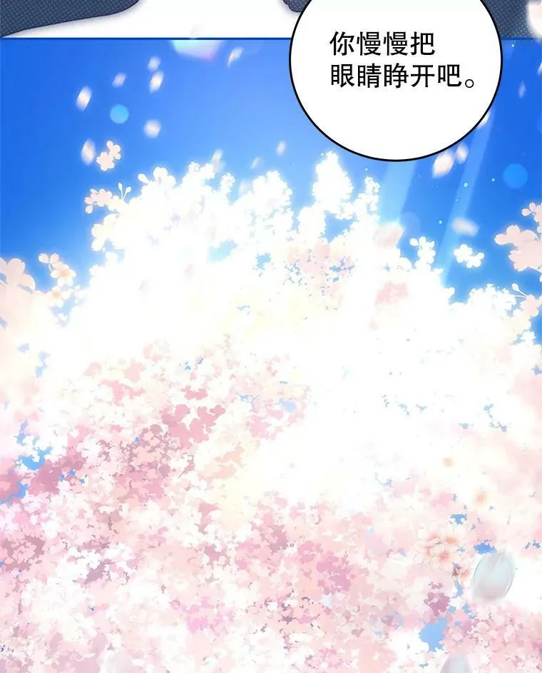 87.左右世界 第56页