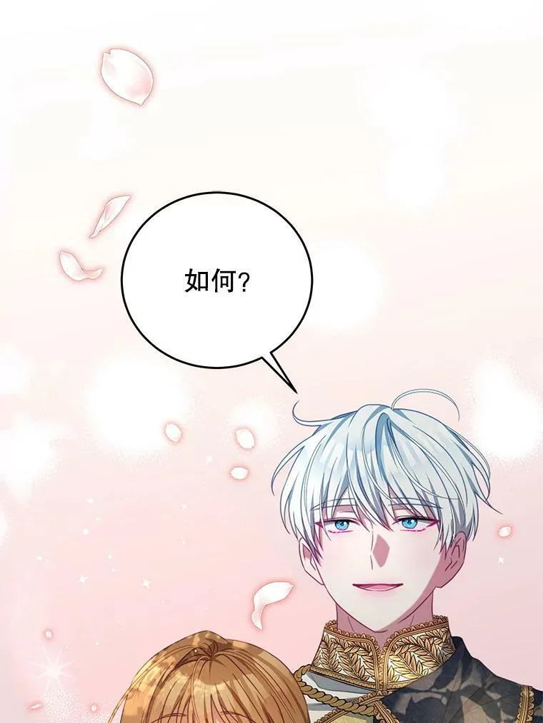 87.左右世界 第60页