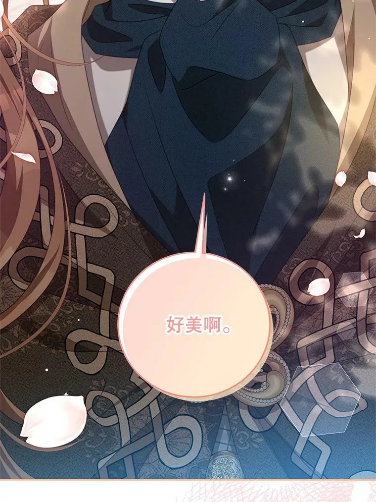 87.左右世界 第64页