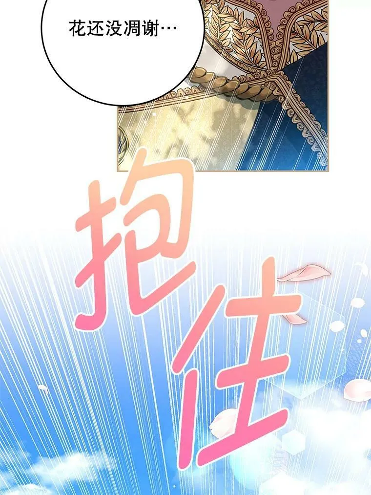 87.左右世界 第66页