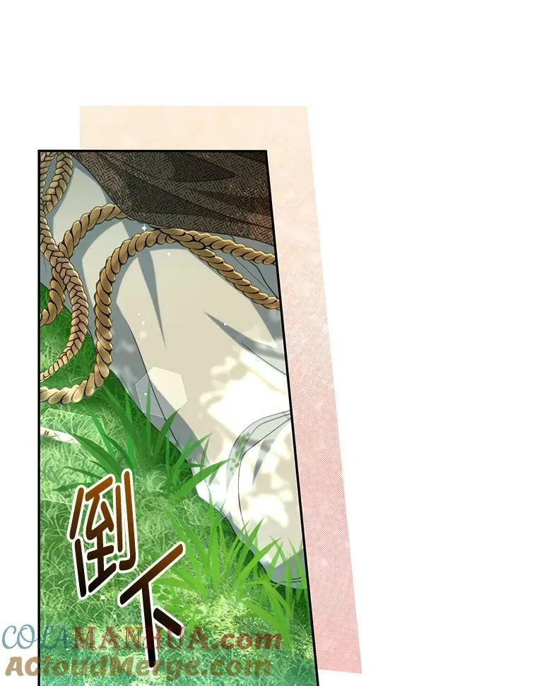 87.左右世界 第69页