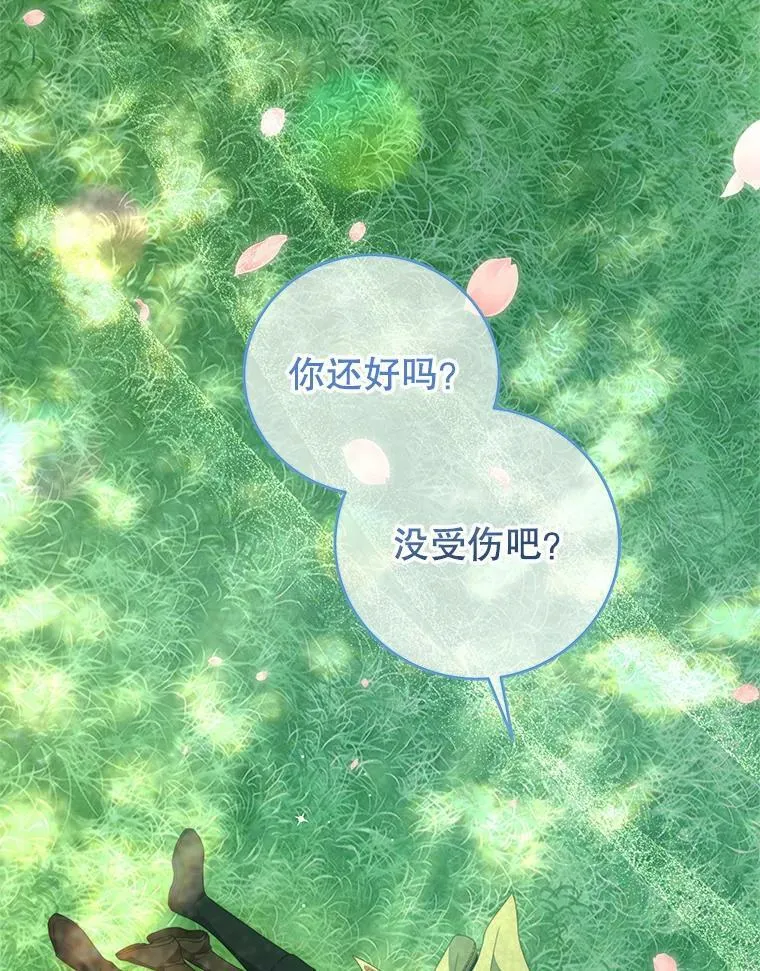 87.左右世界 第74页