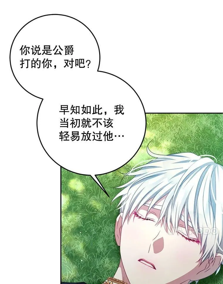 87.左右世界 第78页