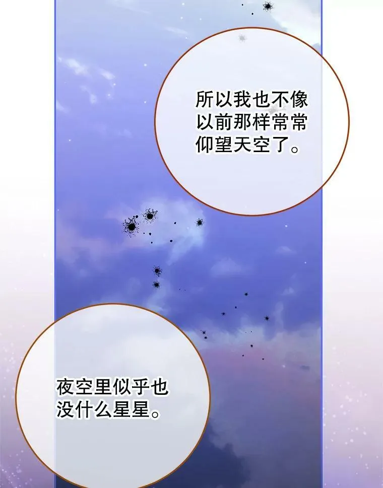87.左右世界 第84页