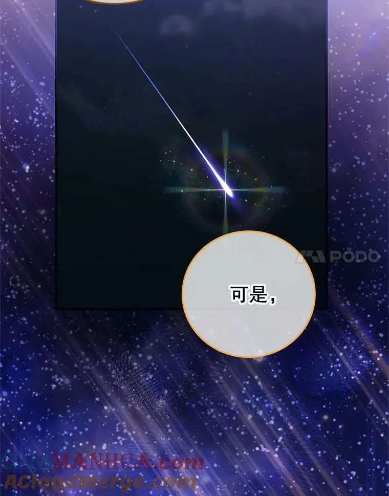 87.左右世界 第85页