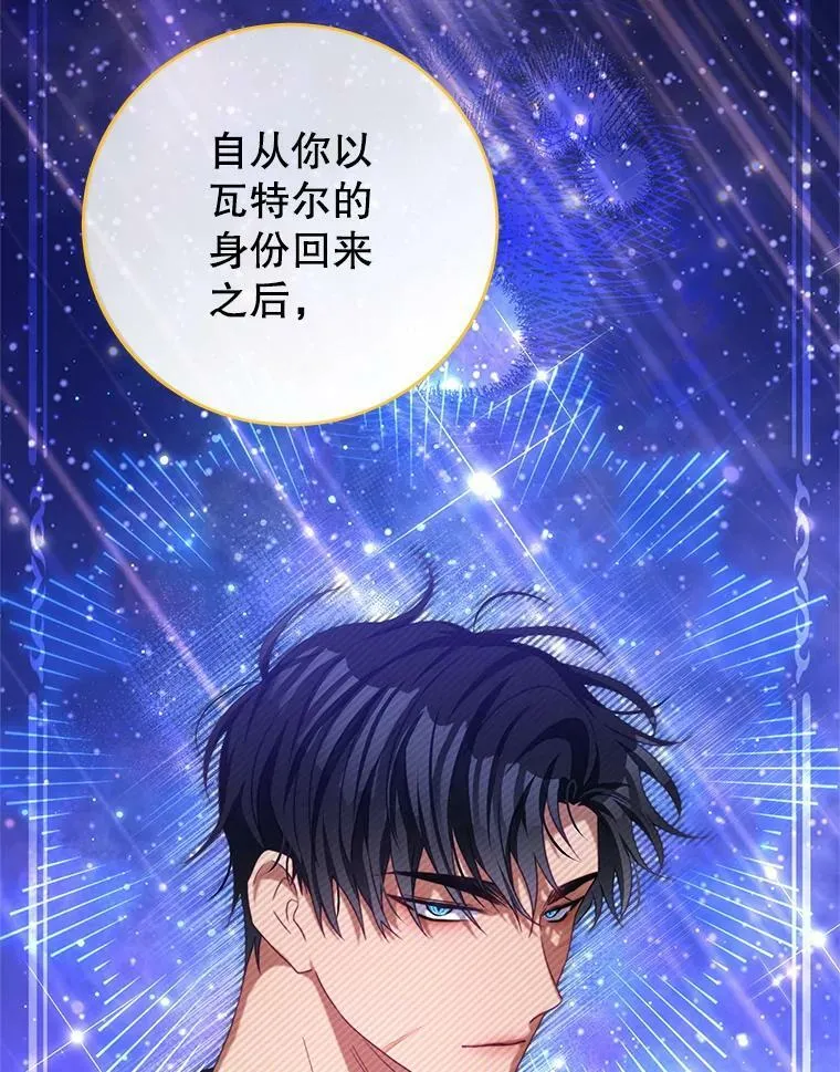 87.左右世界 第86页