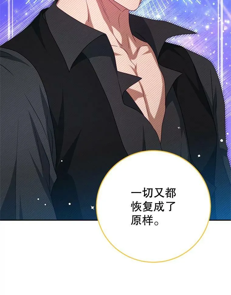 87.左右世界 第87页