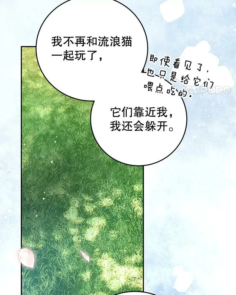 87.左右世界 第92页