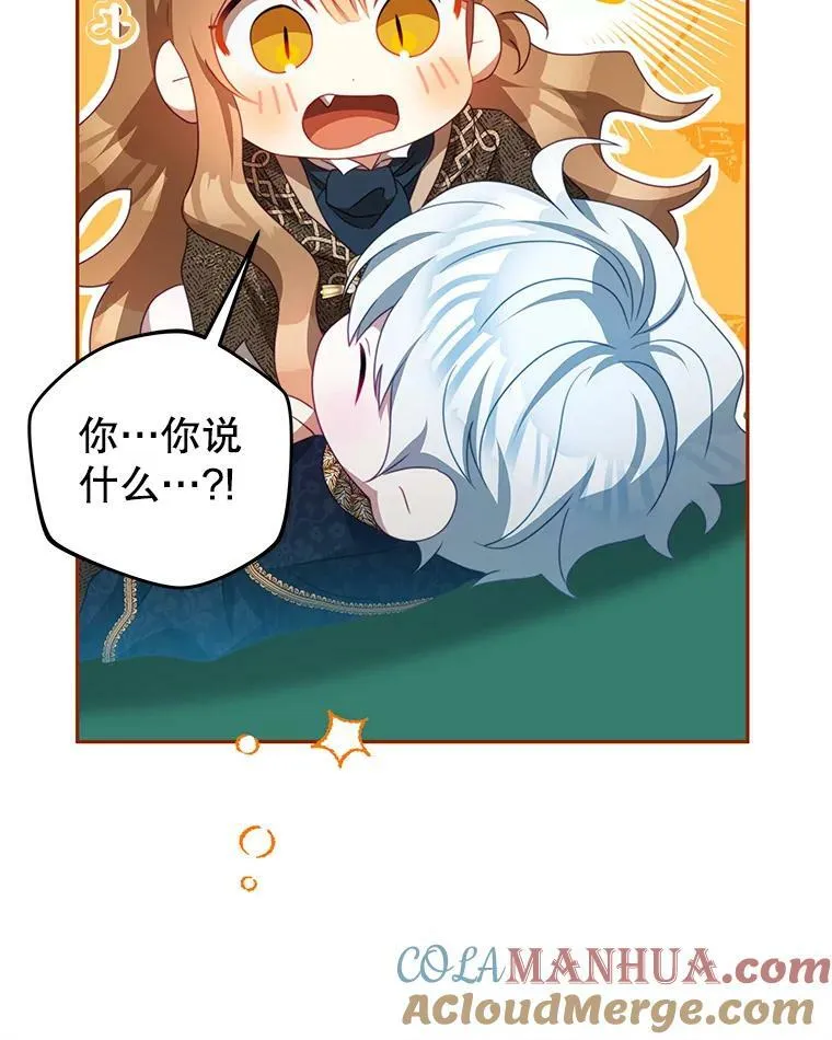 87.左右世界 第97页