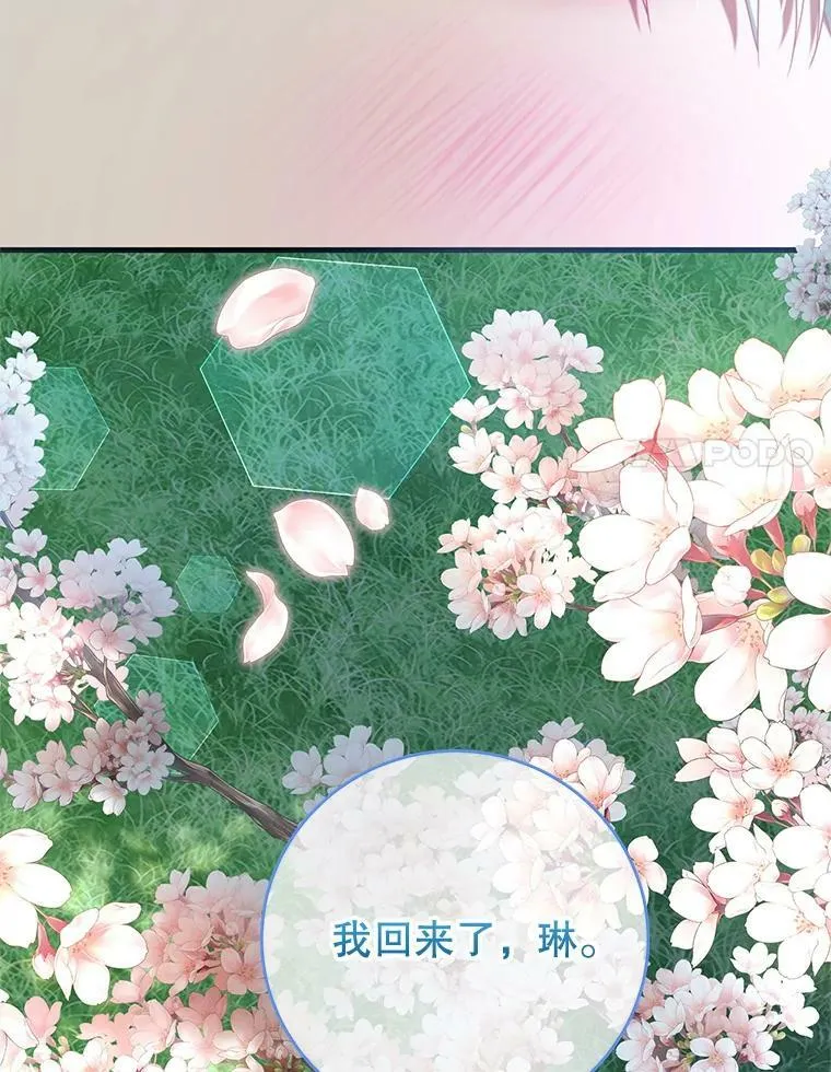 87.左右世界 第102页