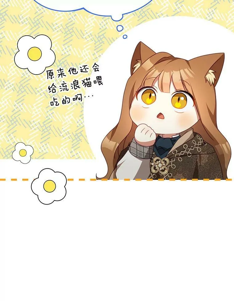 87.左右世界 第107页