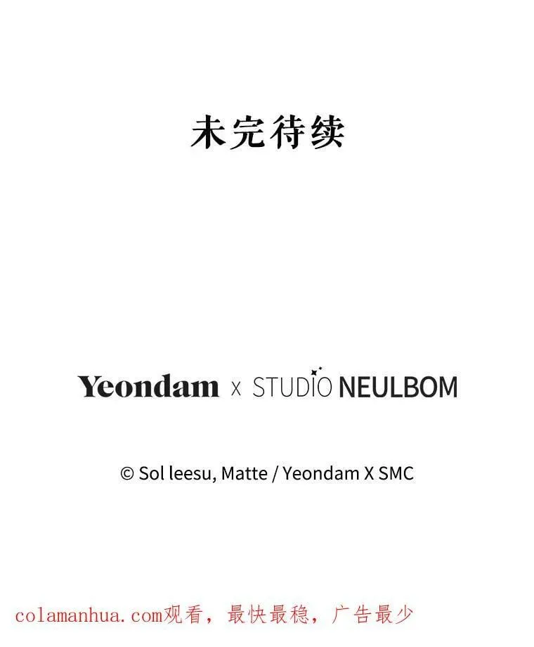 87.左右世界 第108页