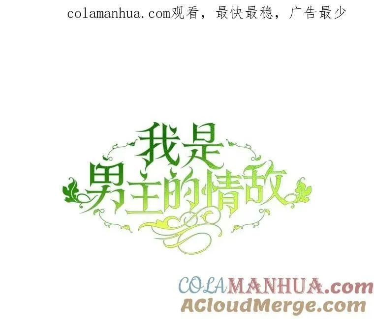 87.左右世界 第109页