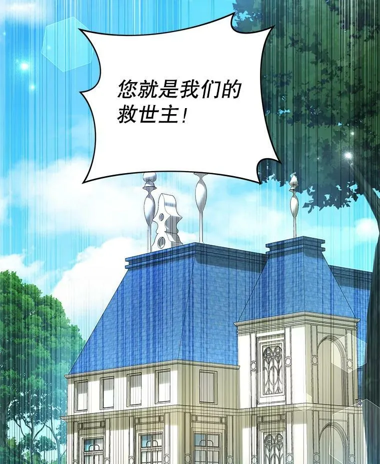 88.平安无事 第4页