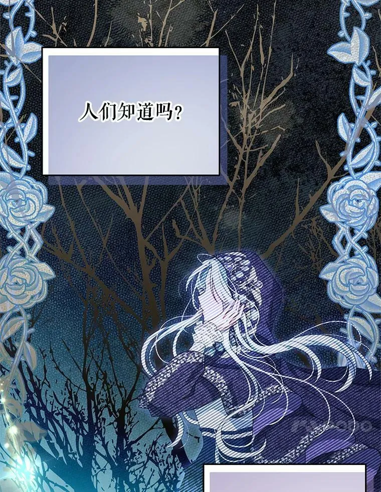 88.平安无事 第18页