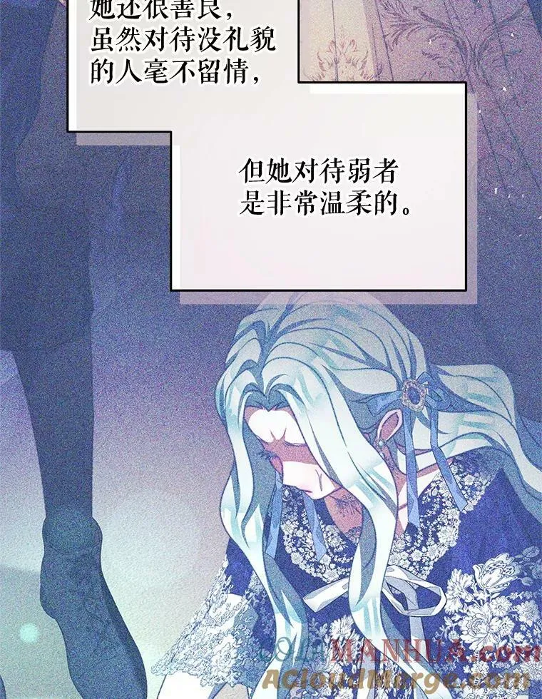 88.平安无事 第21页