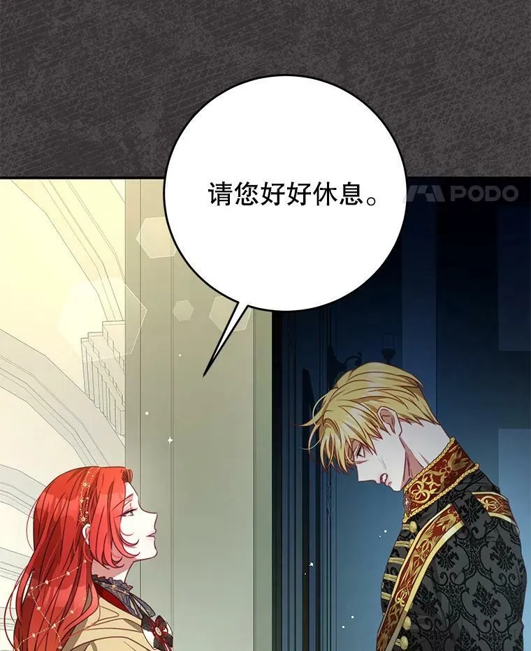 88.平安无事 第52页