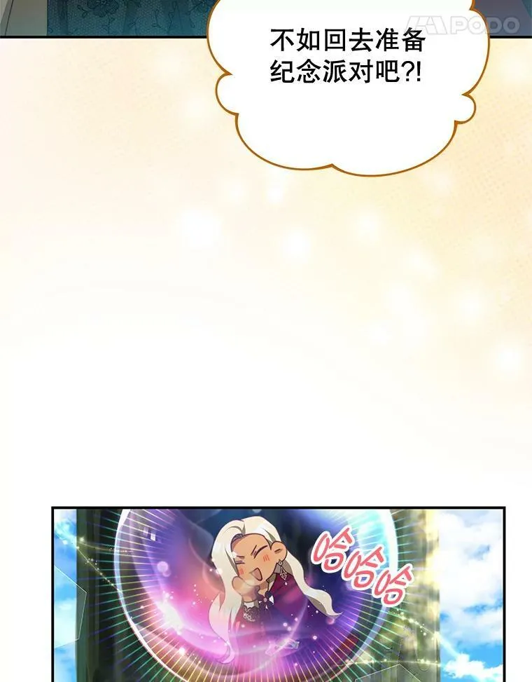 88.平安无事 第59页