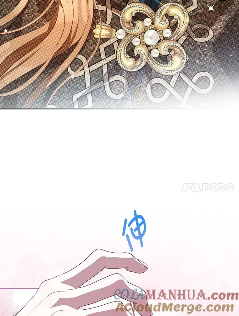88.平安无事 第65页