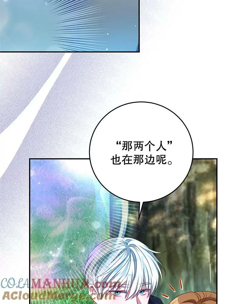 88.平安无事 第69页