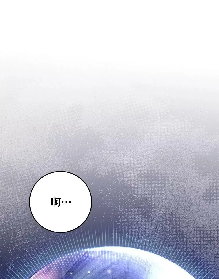 88.平安无事 第71页