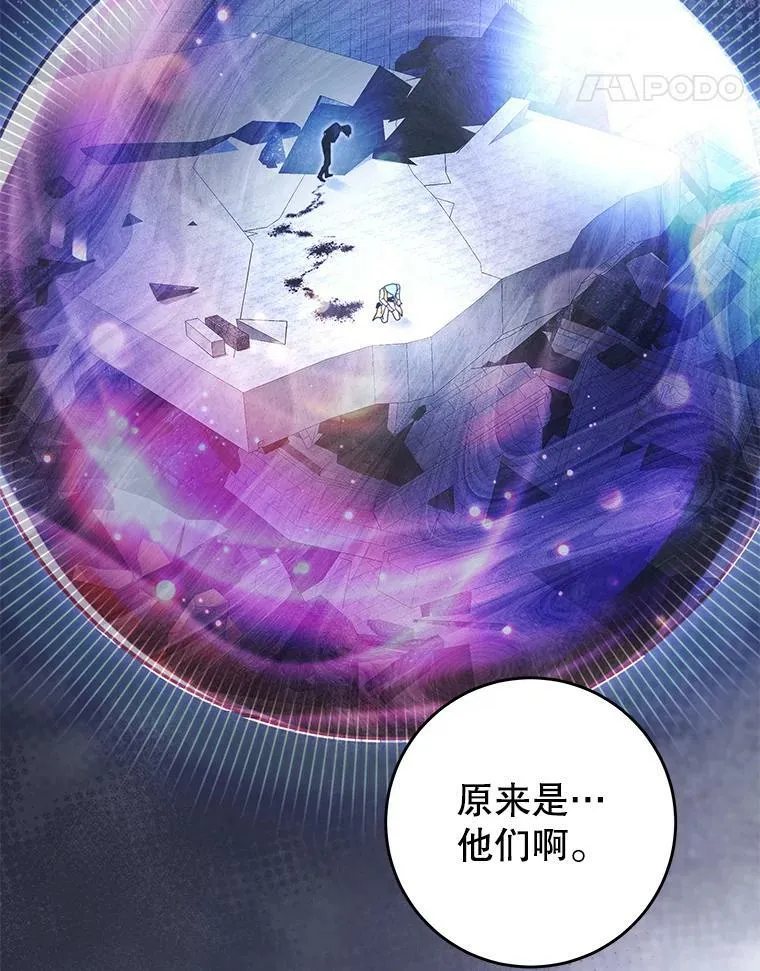 88.平安无事 第72页