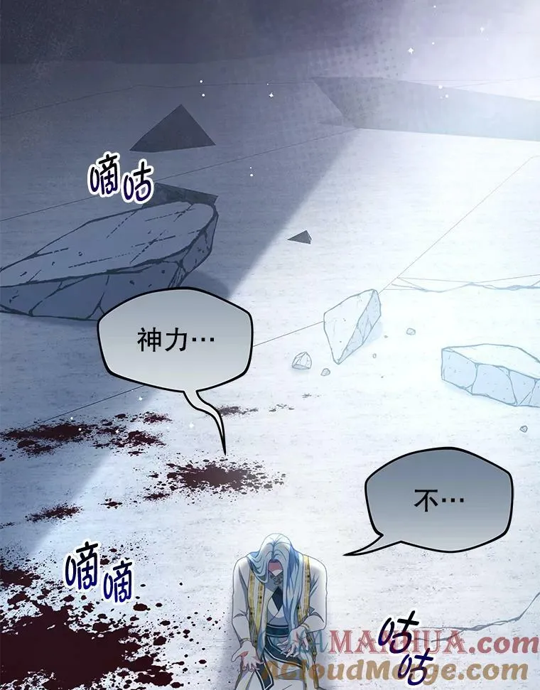 88.平安无事 第73页