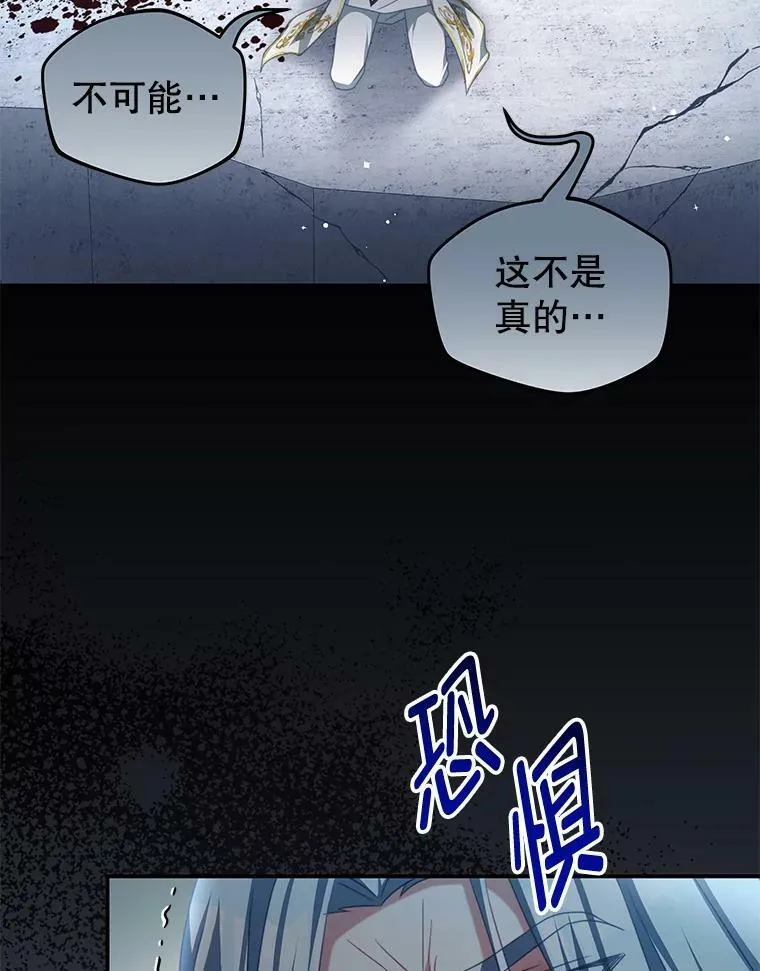 88.平安无事 第74页