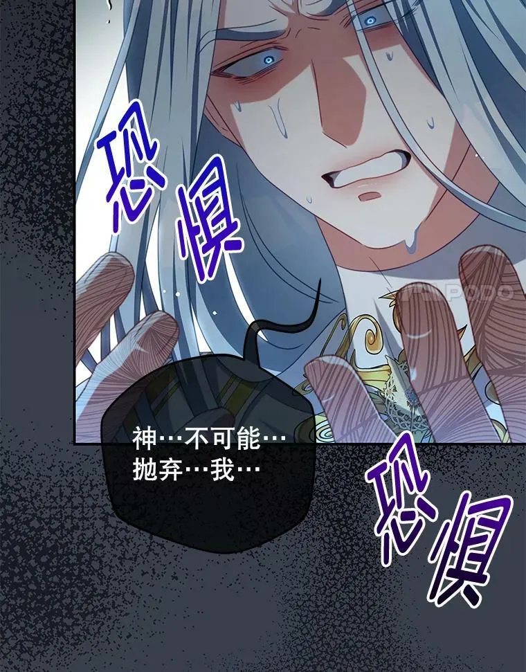 88.平安无事 第75页