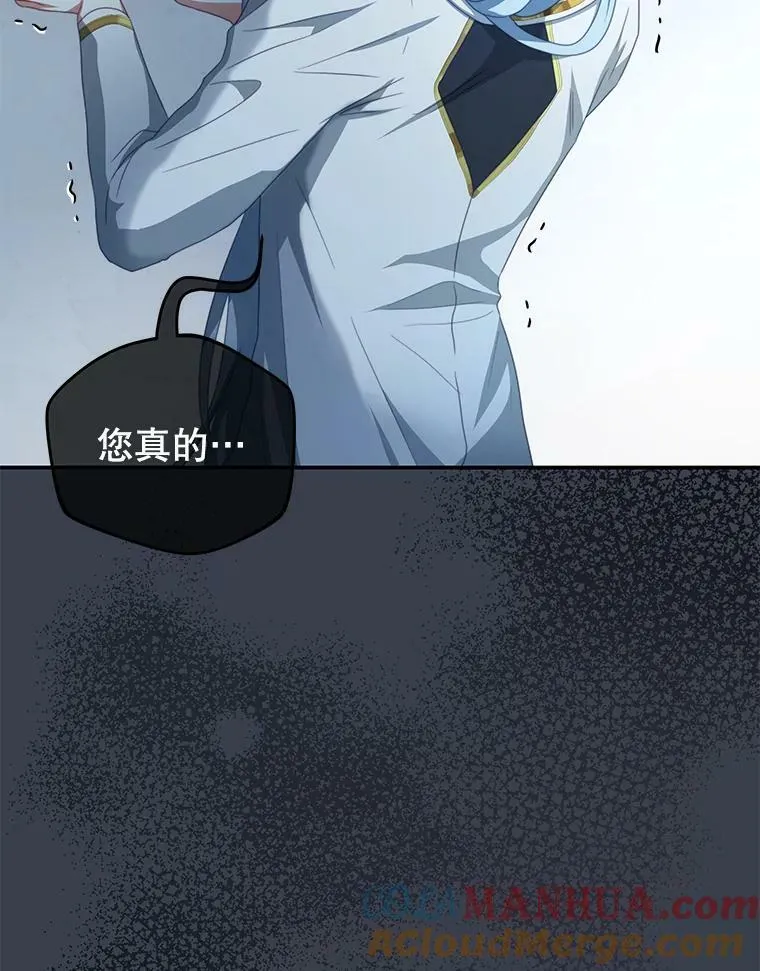 88.平安无事 第77页