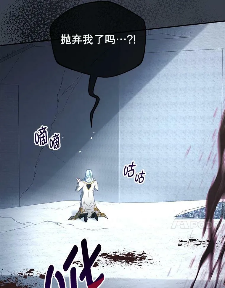 88.平安无事 第78页