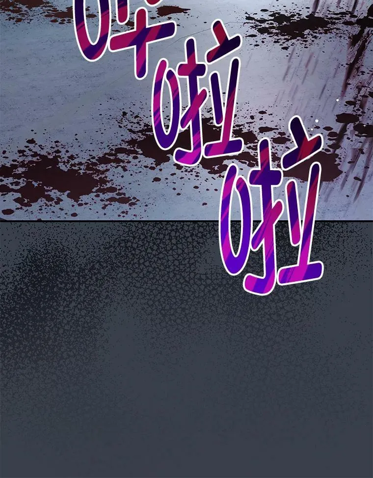 88.平安无事 第79页
