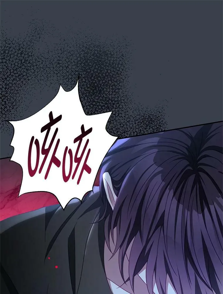 88.平安无事 第80页