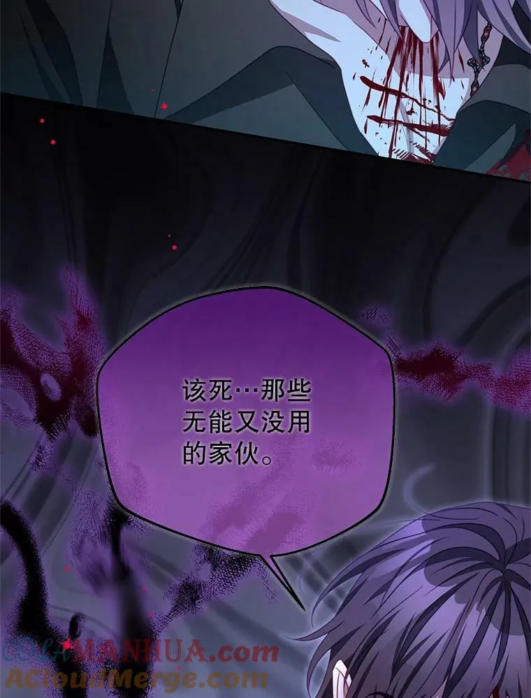 88.平安无事 第81页