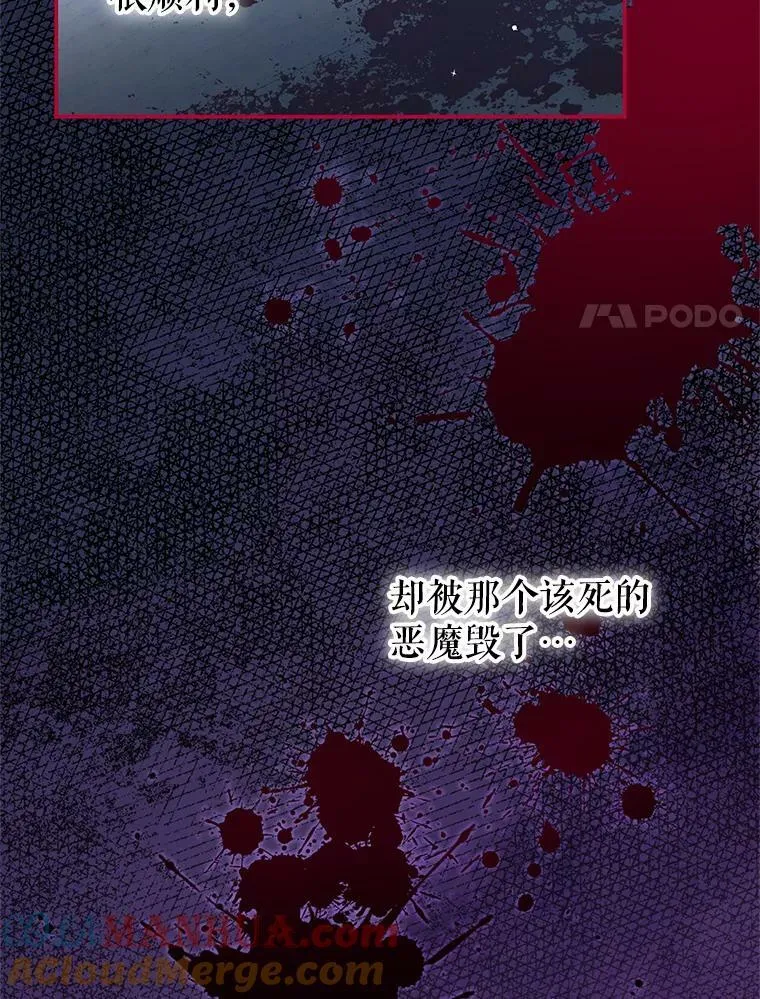 88.平安无事 第85页