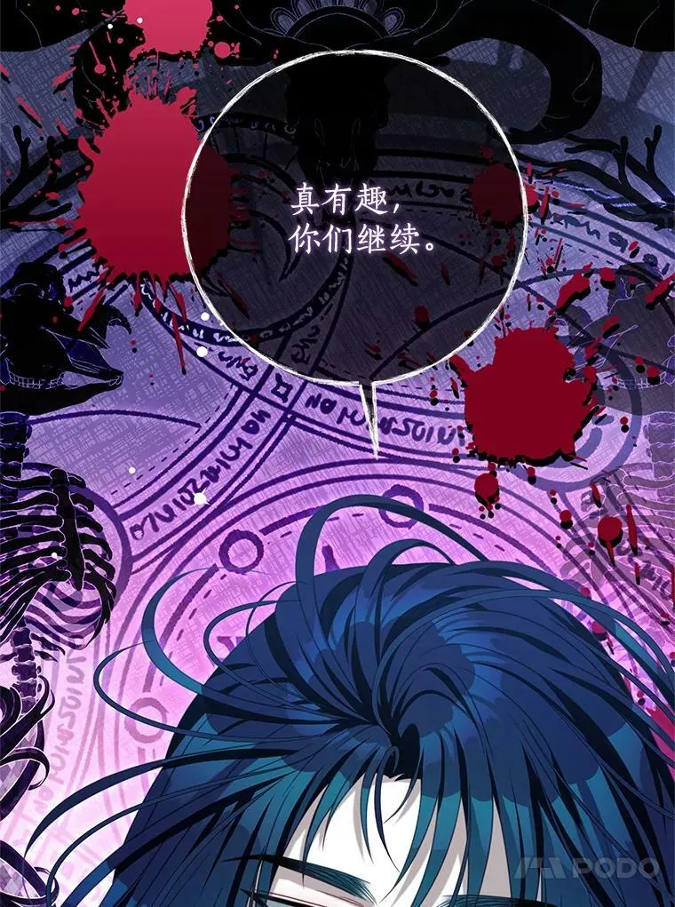 88.平安无事 第94页