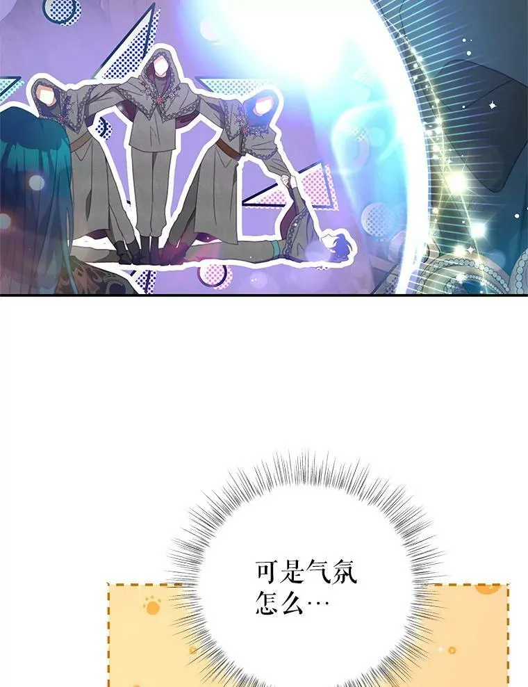 88.平安无事 第99页
