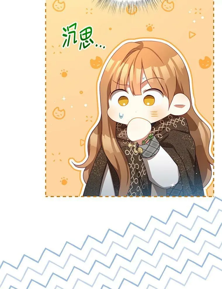 88.平安无事 第100页