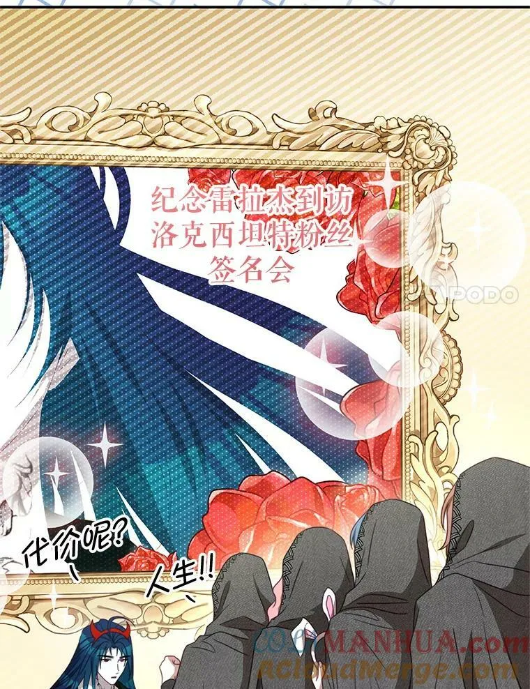88.平安无事 第101页