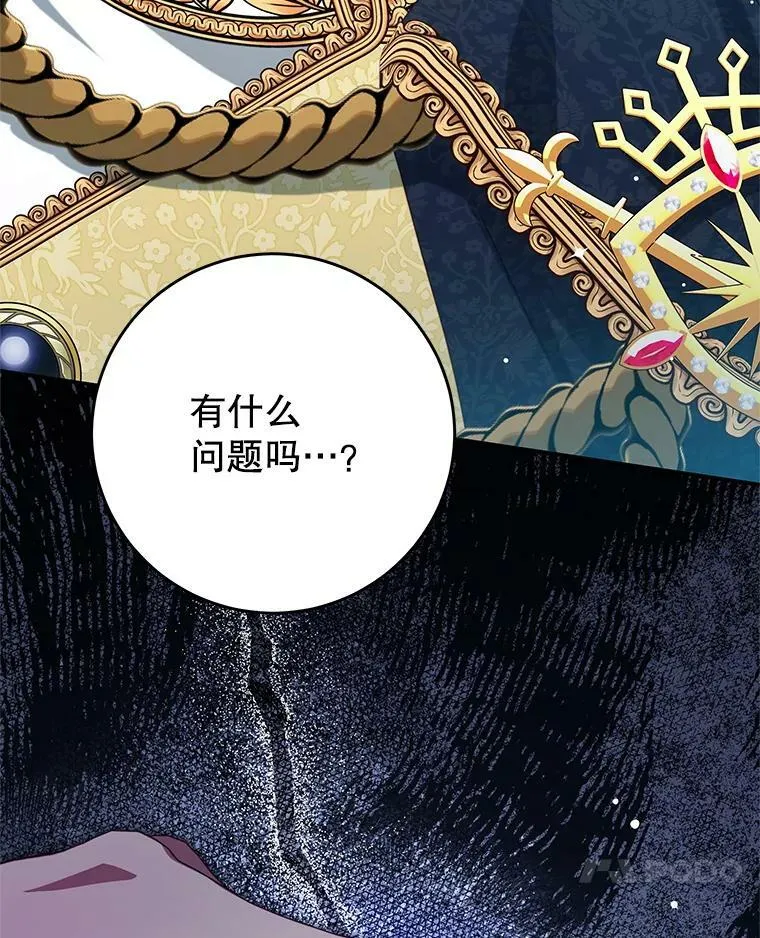 88.平安无事 第114页