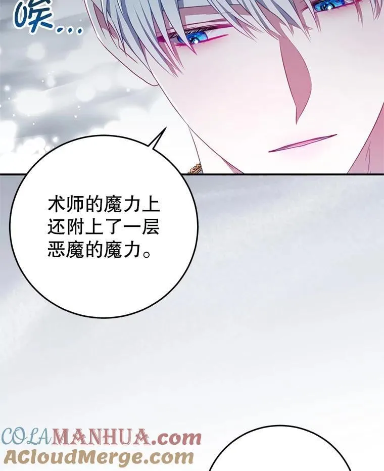 89.重生 第5页