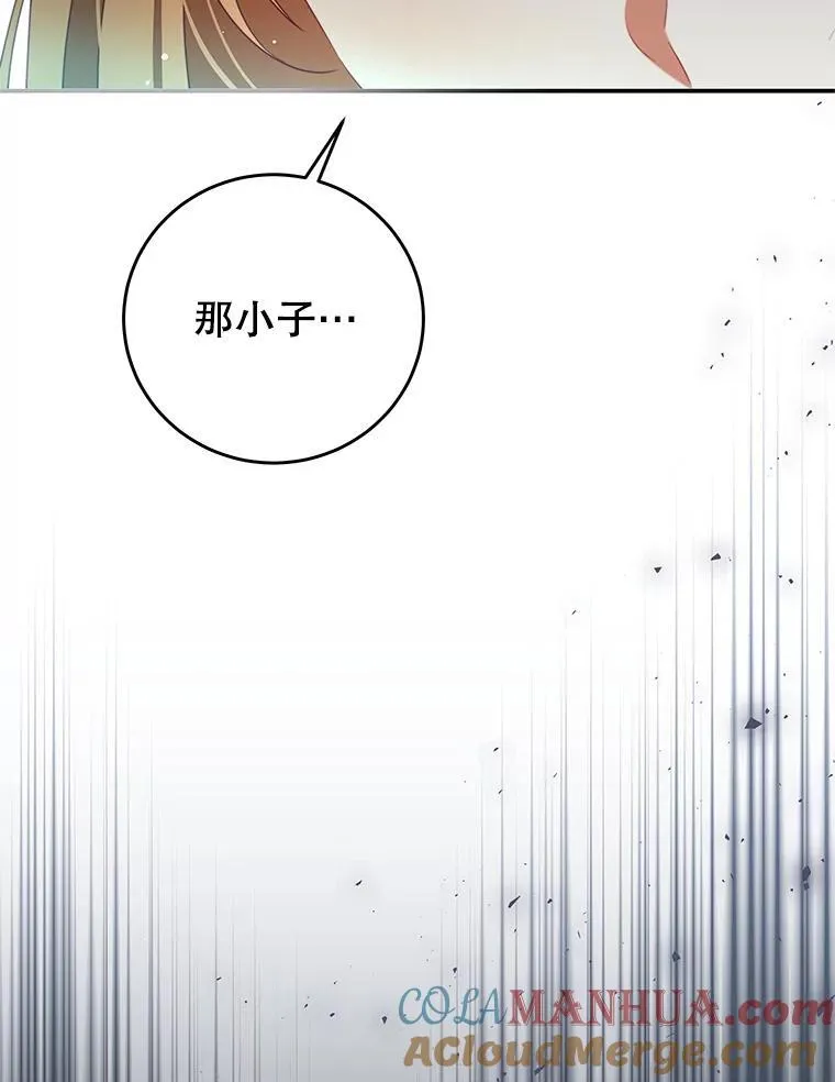 89.重生 第17页